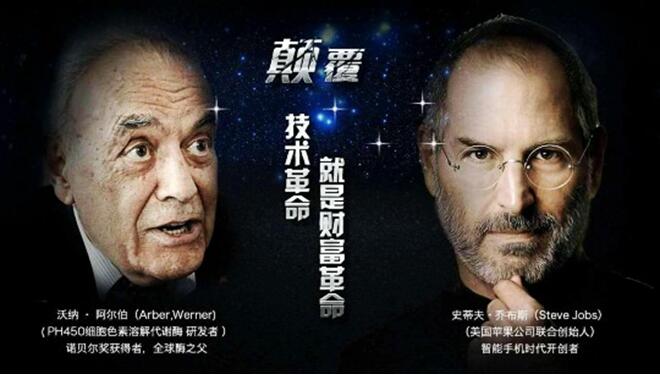 2016廣州美博會“無斑時代 獨領風騷(圖2)