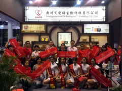 廣州艾愛貼美博會頻獲獎，迎來電視臺采訪