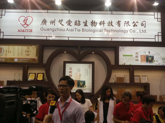 廣州艾愛貼美博會頻獲獎，迎來電視臺采訪(圖3)