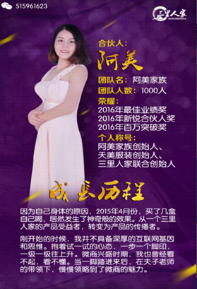 廣州美博會阿美家族冉冉升起成了一匹黑馬(圖2)