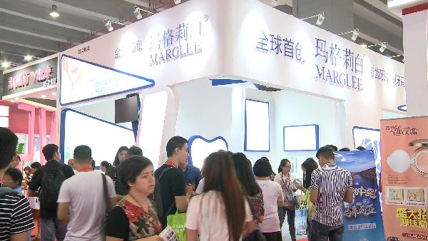 瑪格莉白——首次登陸廣州美博會立即掀起熱潮(圖3)