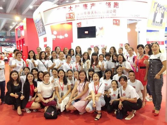 2016廣州美博會 輕悠開啟新時代女性創富之路(圖1)