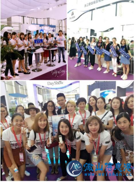 廣州美博會,DayShow究竟有多火?(圖1)