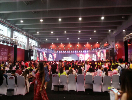 微商社區(qū)美博會重磅發(fā)布 神秘用戶震驚全場(圖4)