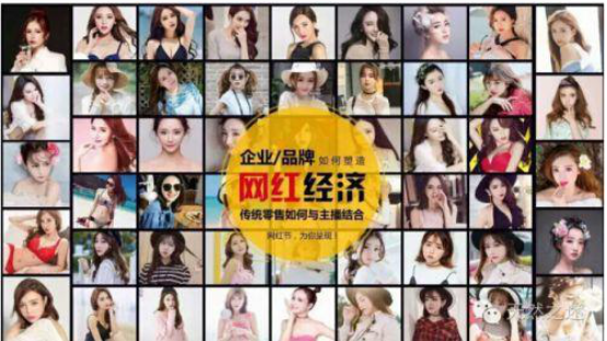  2016“妮雅婷”美博會網紅節品質綻放(圖1)