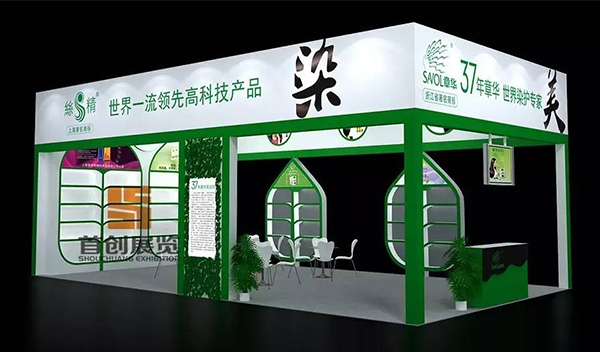 章華 展示設(shè)計制作(圖1) 章華 展示設(shè)計制作(圖1)