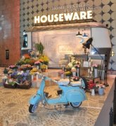 第32屆香港貿發局香港家庭用品展將舉辦