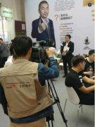 北京國際連鎖展 管家幫成創業首選獲央視關注