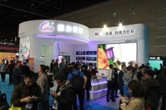 強(qiáng)力巨彩贊助InfoComm China 2017亮相國家會(huì)議中心
