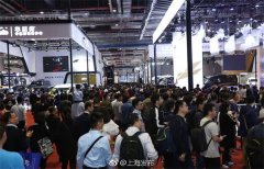 今天18.5萬(wàn)人參觀上海車展！