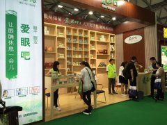明鉬菊“愛眼吧”亮相第八屆中國國際健康產品展