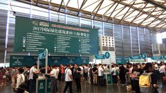 中國(上海)綠色環保陶瓷衛浴精品展