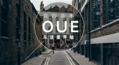 一 "展"到底 上海國際職業(yè)裝展覽會邀你來戰(zhàn)