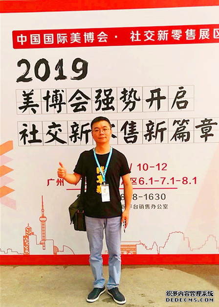 國際美博會盛大開幕，朕享瘦強勢來襲!(圖1)