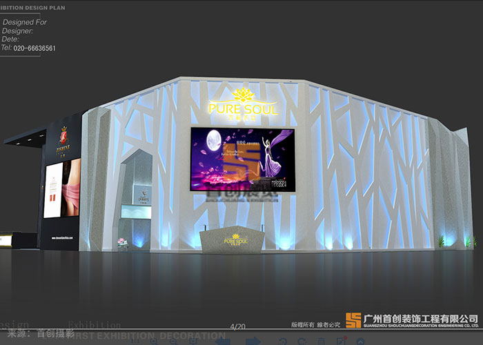 辰田 展覽展示案例(圖1) 辰田 展覽展示案例(圖1)