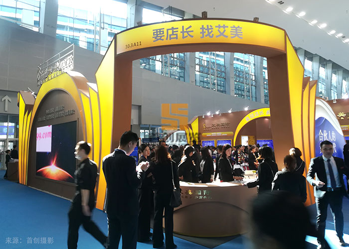 艾美國際 展臺展會案例(圖3)